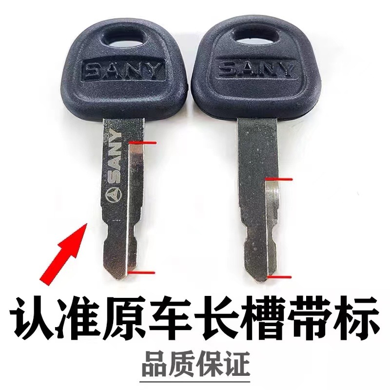 굴삭기 불도저 로더 중장비 점화 키, Sany SY55 - Heavy Equipment Loader 리뷰 및 가격