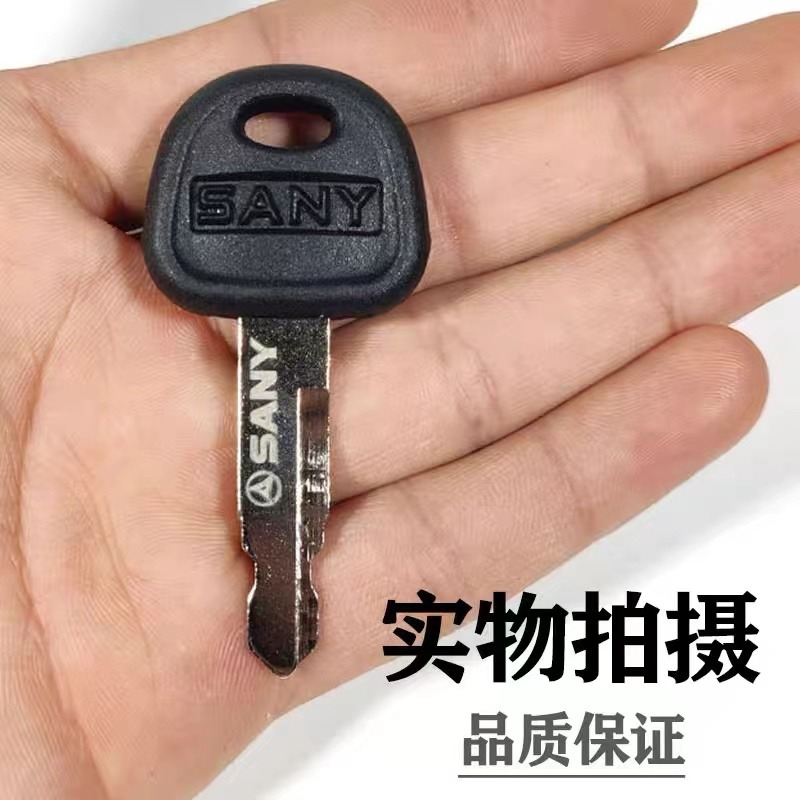 굴삭기 불도저 로더 중장비 점화 키, Sany SY55 - Heavy Equipment Loader 리뷰 및 가격