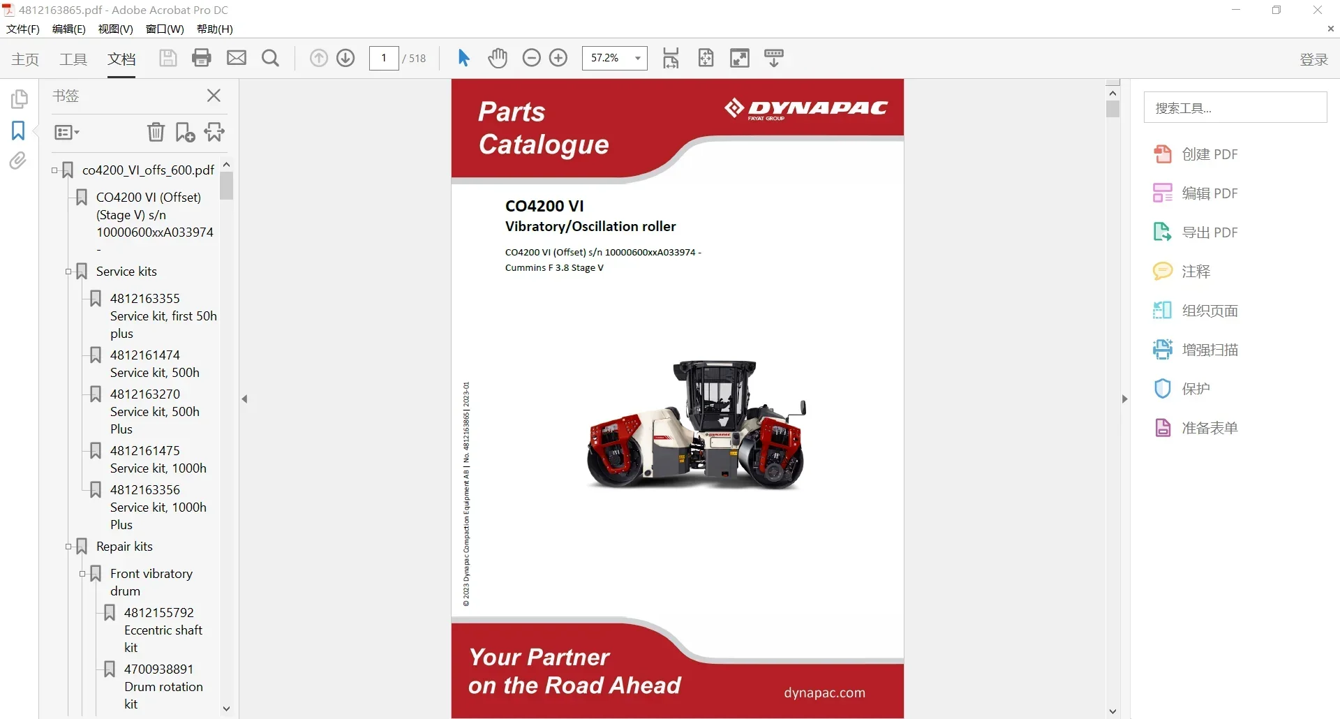 SpecDiag Dynapac 중장비 17.9GB PD - Heavy Equipment Usa 리뷰 및 가격